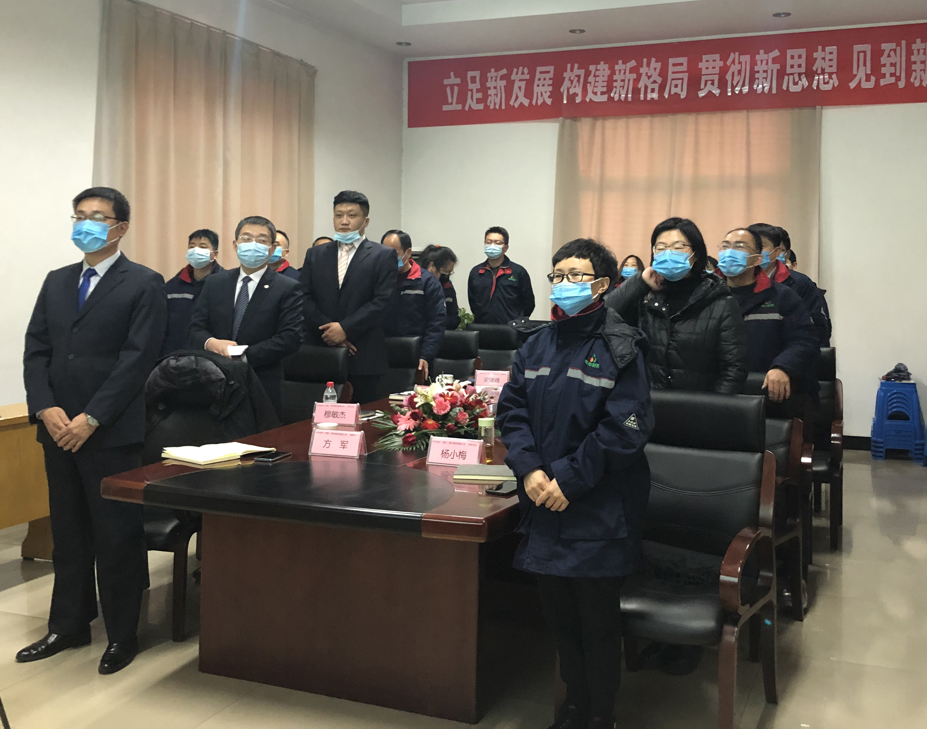 博華、九州二〇二一年度工作會議順利召開