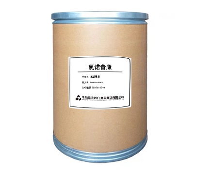 氯諾昔康